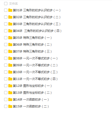 QQͼƬ20180513105327.png