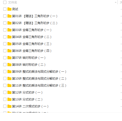 QQͼƬ20180513110616.png