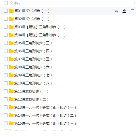 QQͼƬ20180513110905.png