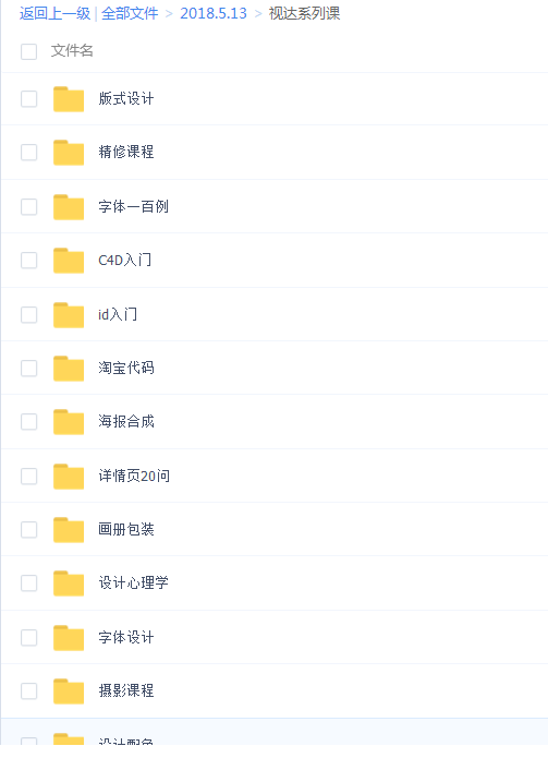 QQͼƬ20180513211204.png
