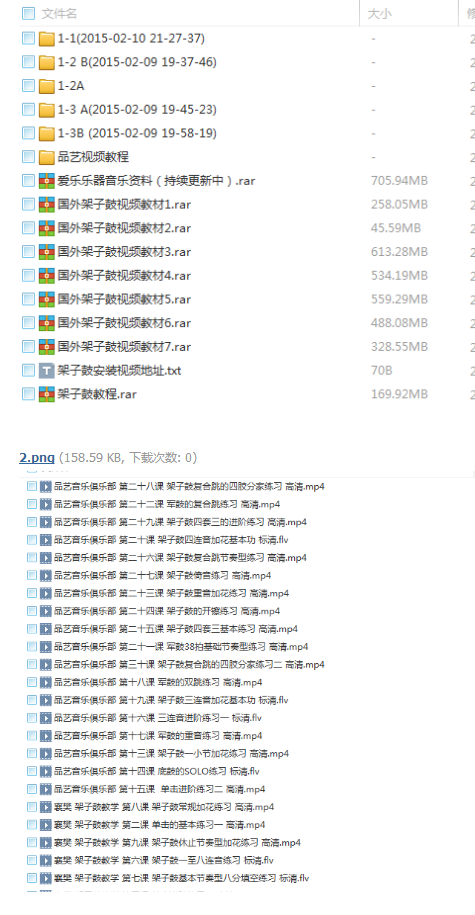QQͼƬ20180514061948.png