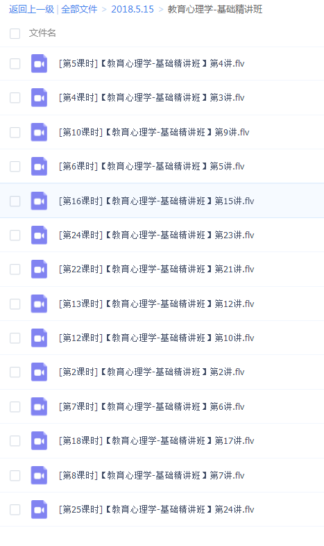 QQͼƬ20180515222715.png