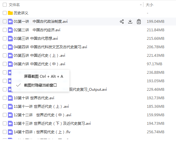 QQͼƬ20180517094622.png