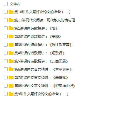 QQͼƬ20180517102645.png
