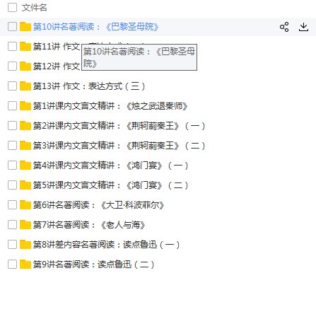 QQͼƬ20180517104525.png