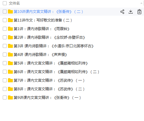 QQͼƬ20180517105727.png