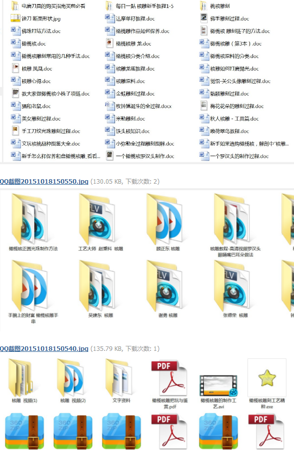 QQͼƬ20180518095456.png