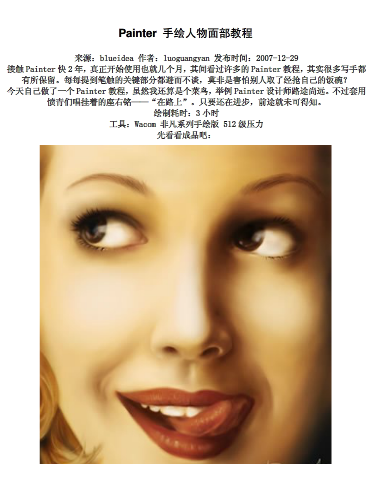 QQͼƬ20180519093313.png