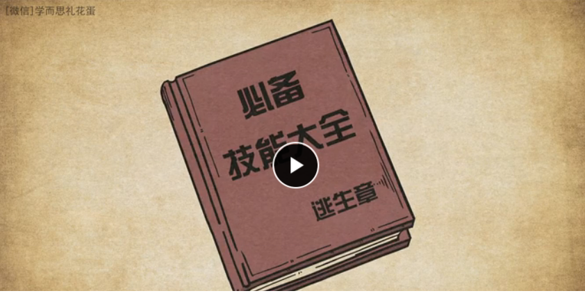 QQͼƬ20180520104653.png