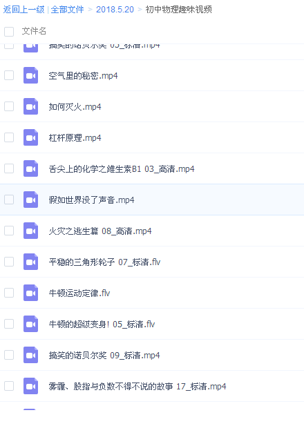 QQͼƬ20180520104725.png