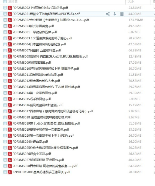 QQͼƬ20180522105753.png