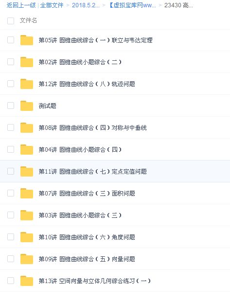QQͼƬ20180522110742.png