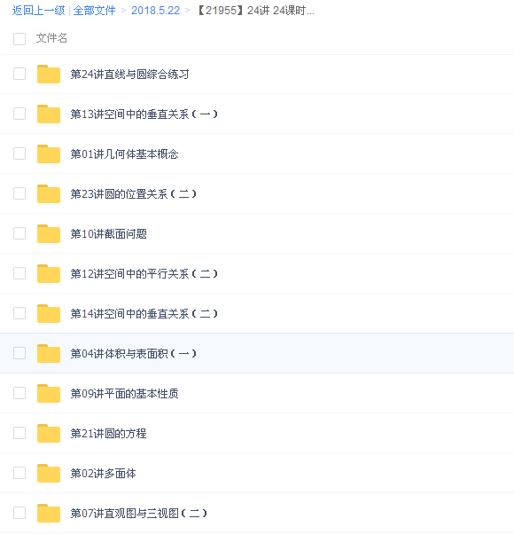 QQͼƬ20180522111502.png