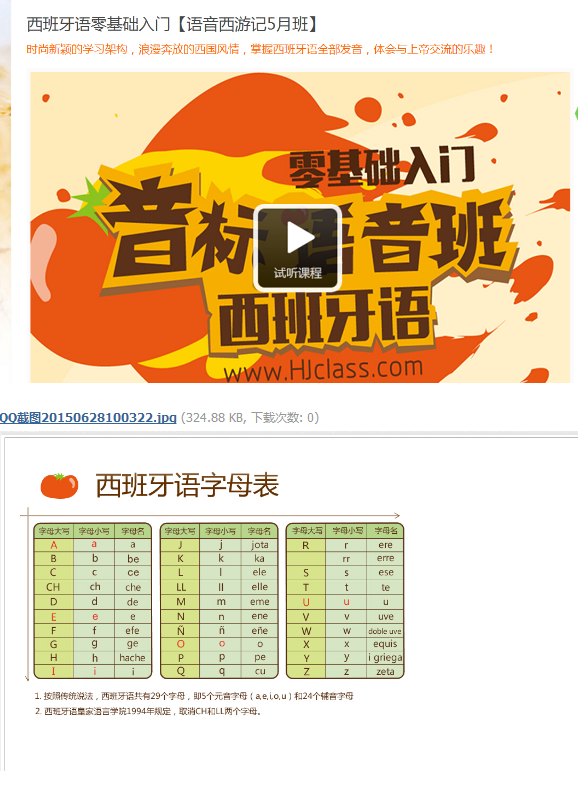 QQͼƬ20180527120653.png