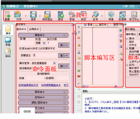 QQͼƬ20180603085626.png