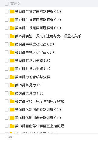 QQͼƬ20180607103825.png