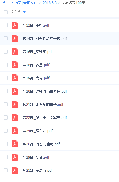 QQͼƬ20180608093953.png