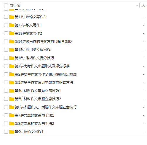 QQͼƬ20180609182548.png