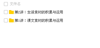QQͼƬ20180615164315.png