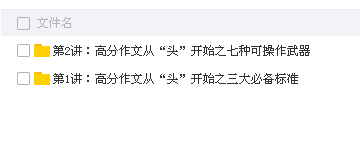 QQͼƬ20180615164942.png