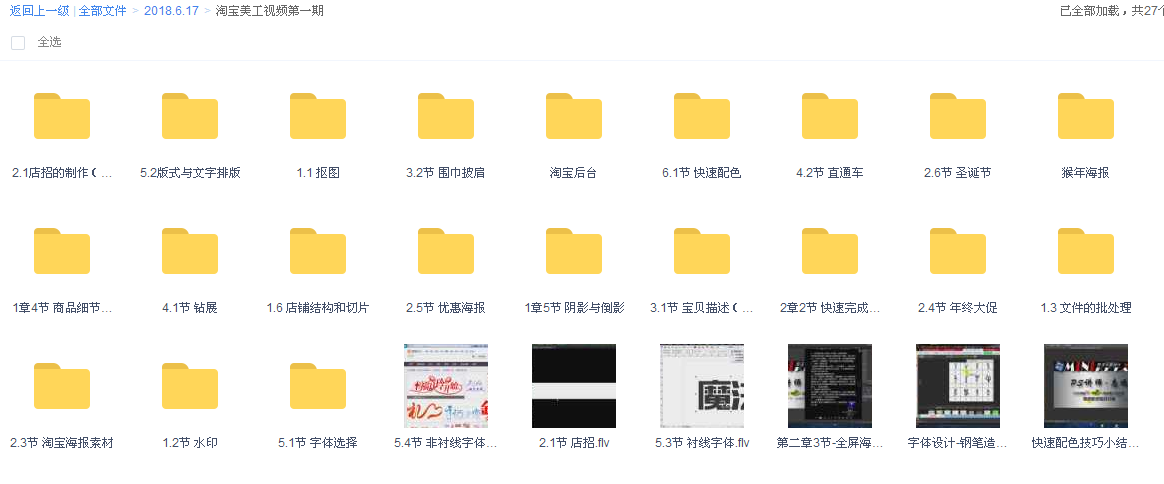 QQͼƬ20180617090213.png