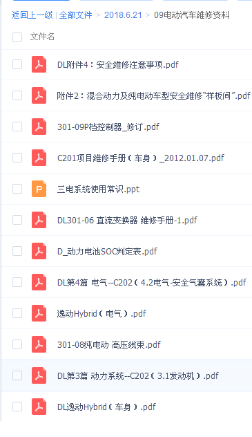QQͼƬ20180621154555.png