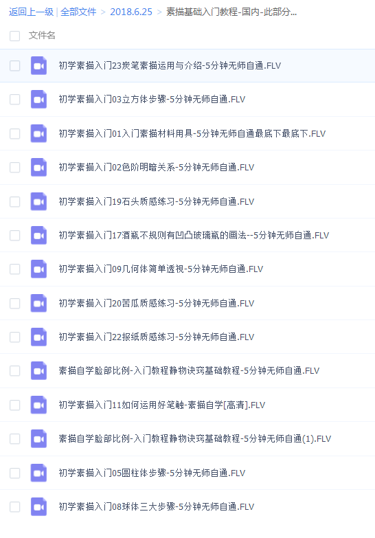 QQͼƬ20180625210409.png