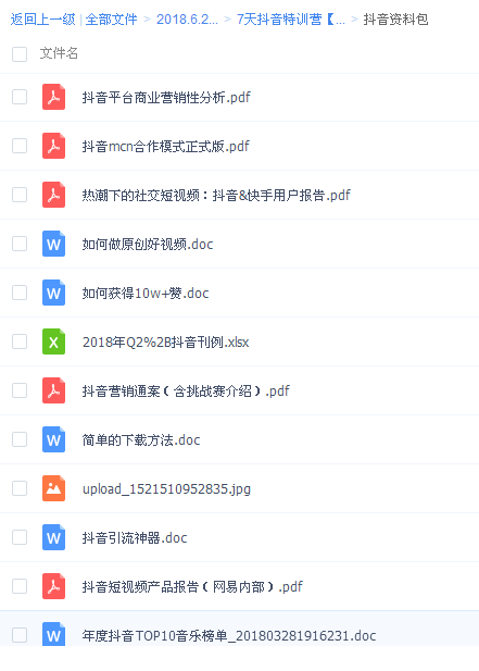 QQͼƬ20180629104431.png