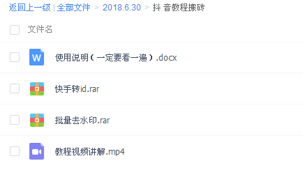 QQͼƬ20180630084711.png