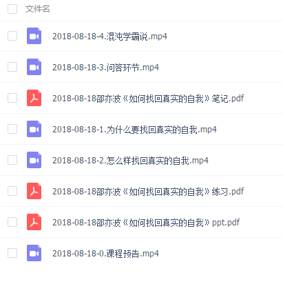 QQͼƬ20180821085620.png