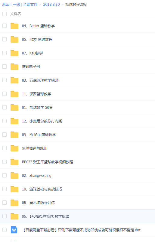 QQͼƬ20180830083138.png