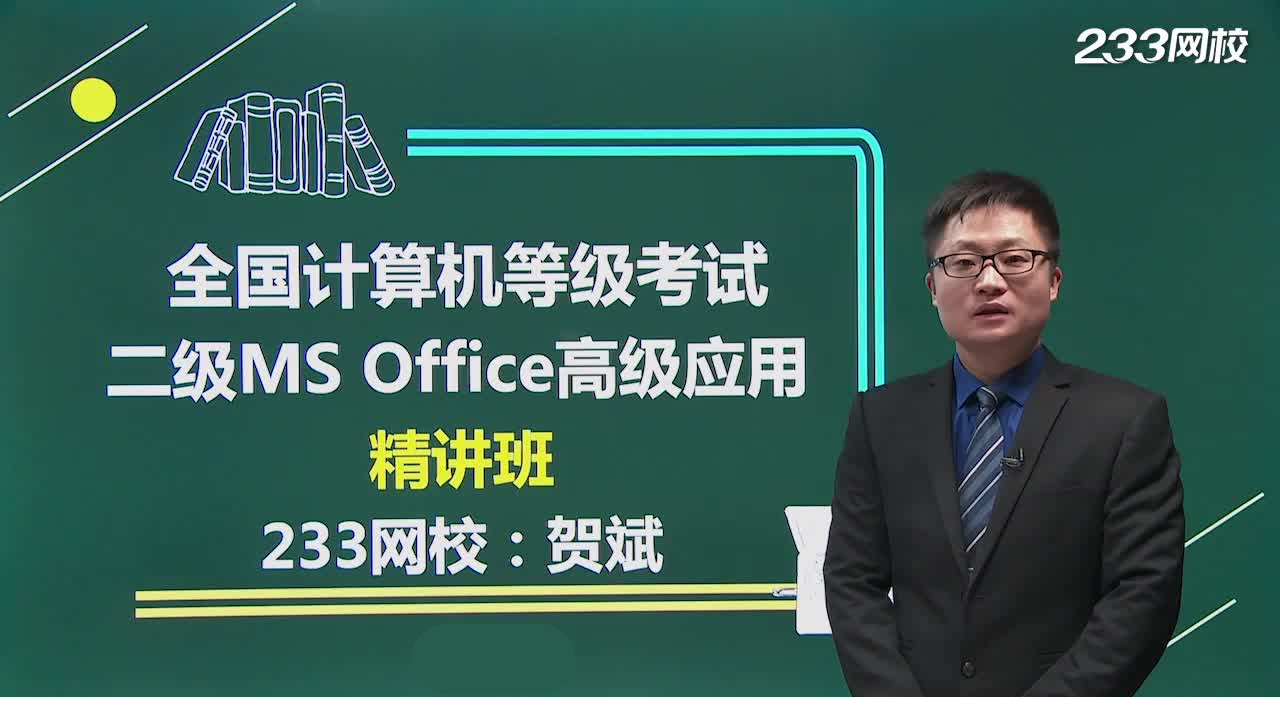 1392office.png