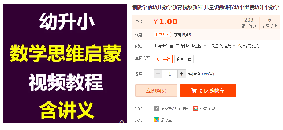 QQͼƬ20181007221057.png