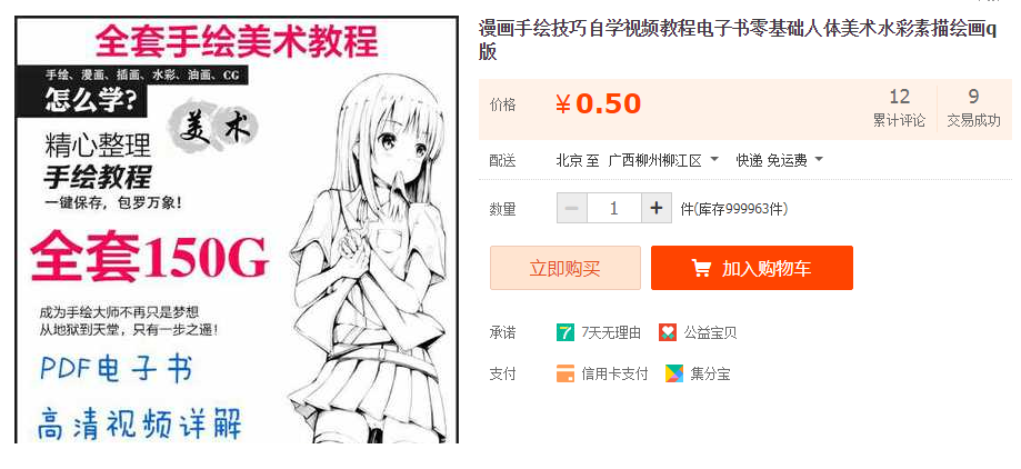 QQͼƬ20181009103214.png
