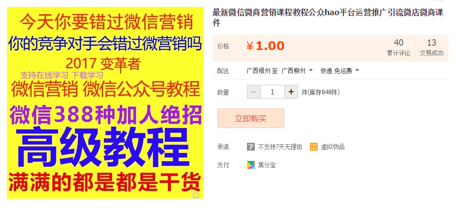 QQͼƬ20181009181013.png