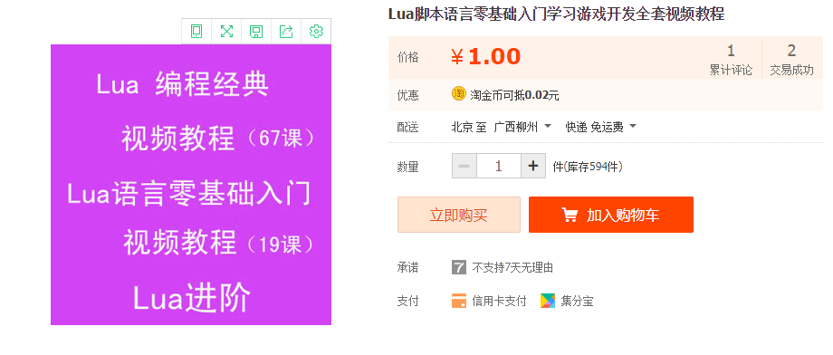 QQͼƬ20181018140912.png