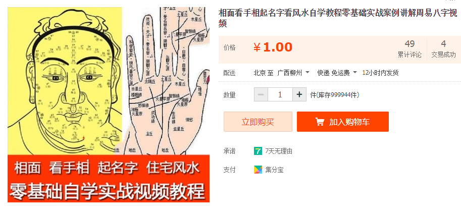 QQͼƬ20181019104032.png