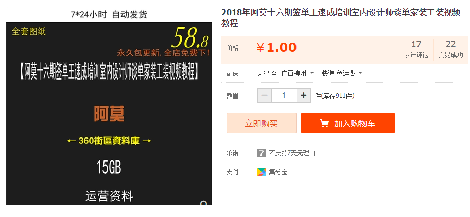 QQͼƬ20181020100431.png