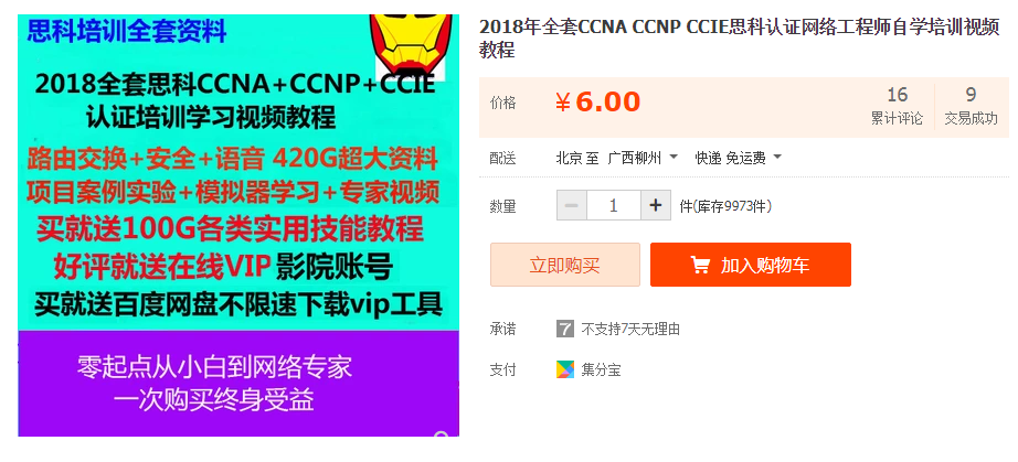 QQͼƬ20181023095118.png