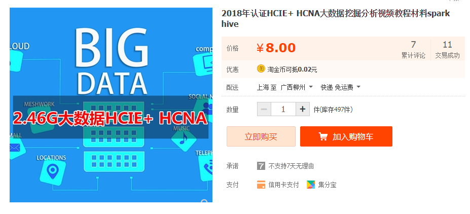QQͼƬ20181023102508.png