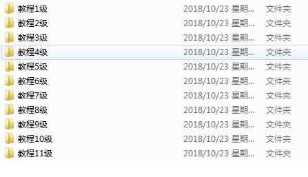 QQͼƬ20181023112525.png