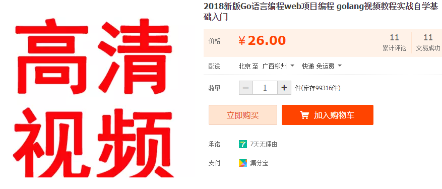 QQͼƬ20181105145751.png