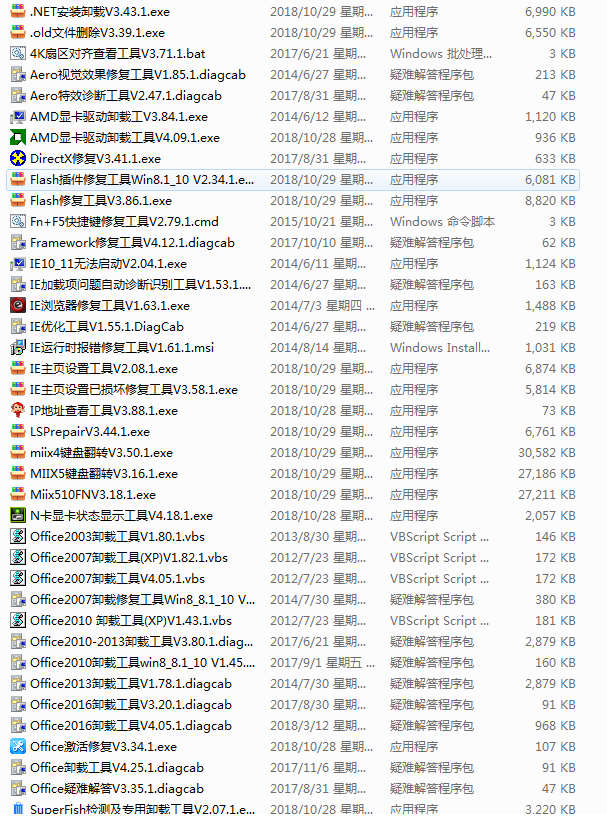 QQͼƬ20181114205020.png