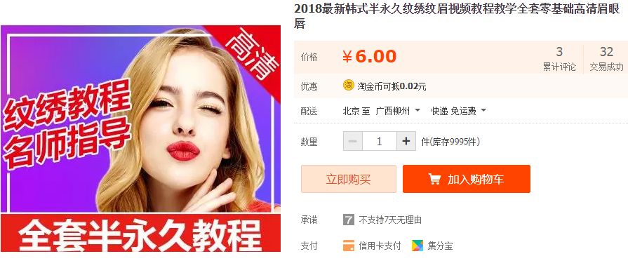 QQͼƬ20181117093956.png