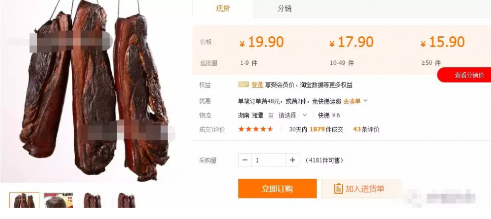 112319zbu988yyyfpeeebp.png
