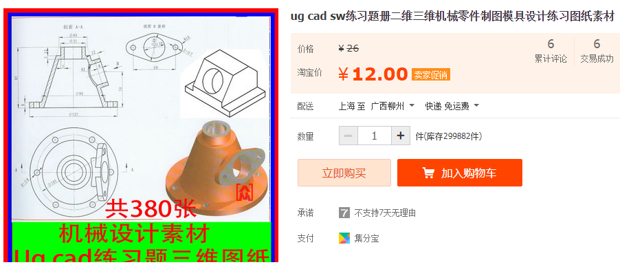 QQͼƬ20181124121246.png