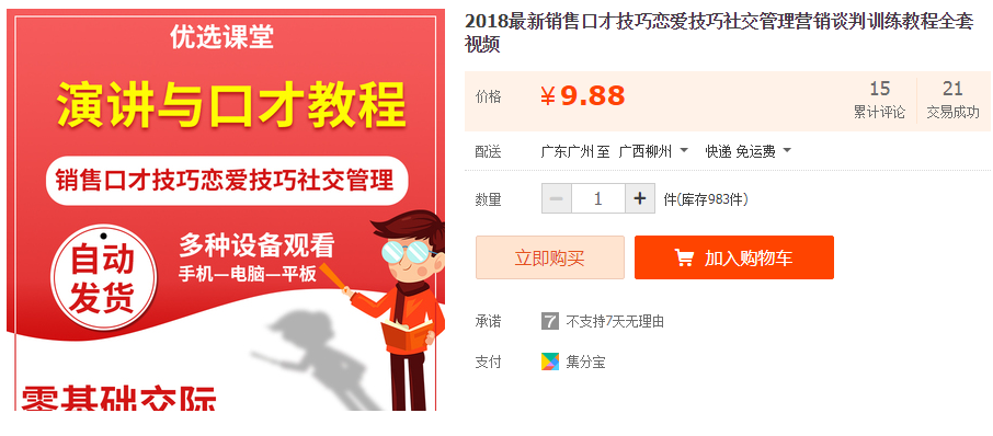 QQͼƬ20181203093842.png
