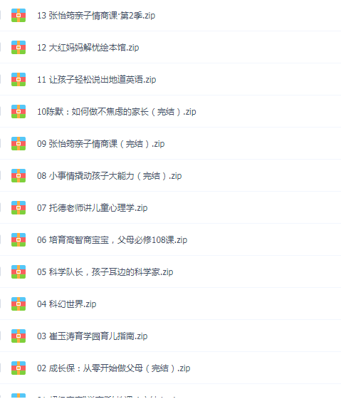 QQͼƬ20181207124540.png