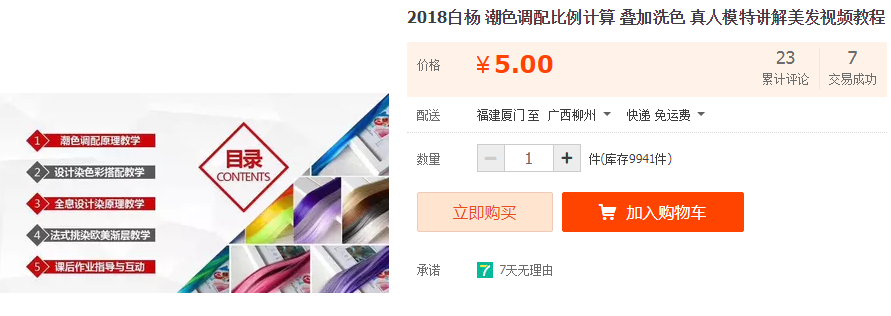QQͼƬ20181208103702.png