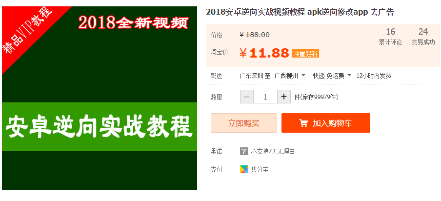 QQͼƬ20181219102431.png